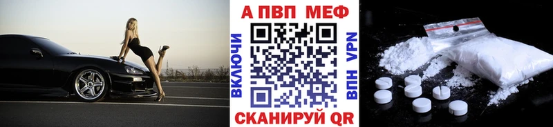 как найти наркотики  Кораблино  Альфа ПВП кристаллы 