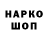 Кодеиновый сироп Lean Purple Drank Haydon