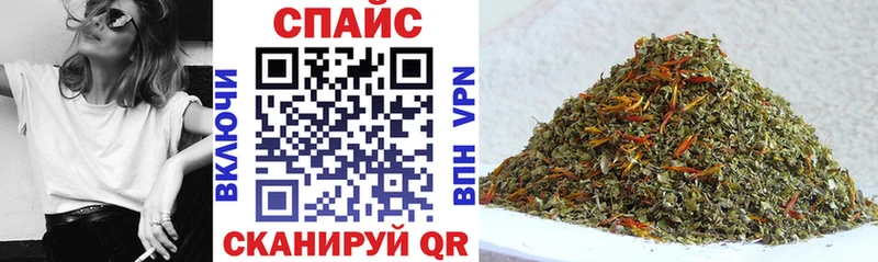 Бутират 99% как найти закладки Кораблино