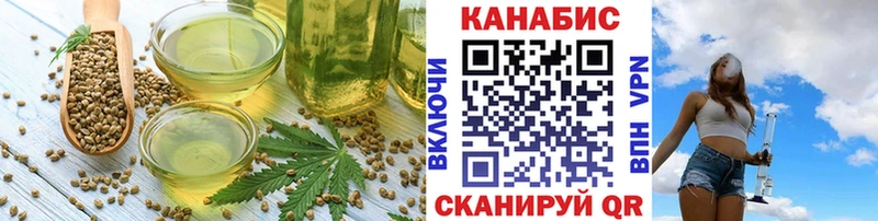Еда ТГК марихуана  Кораблино 