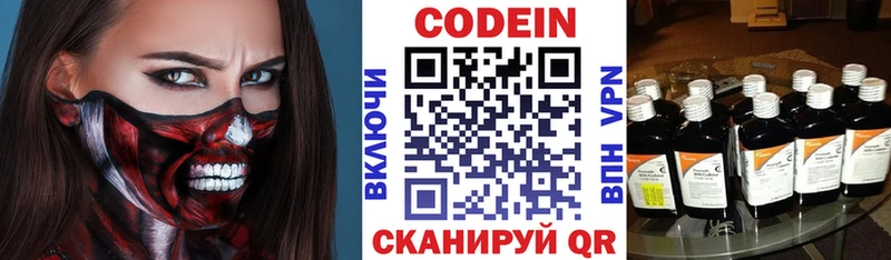 что такое наркотик  Кораблино  Кодеиновый сироп Lean напиток Lean (лин) 
