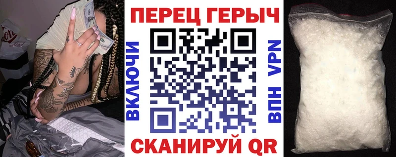 ГЕРОИН герыч  маркетплейс формула  Кораблино 