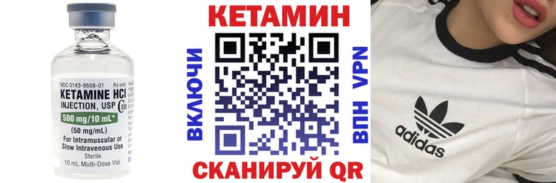 МЕГА зеркало  Кораблино  Кетамин VHQ 