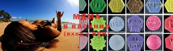 mdma Иннополис