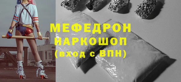 гашик Инта