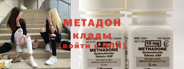mdma Иннополис