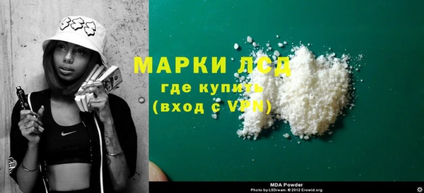 альфа пвп VHQ Инсар