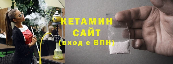 гашик Инта