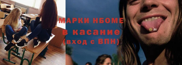 альфа пвп VHQ Инсар