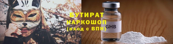 mdma Иннополис