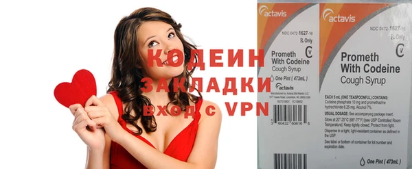 альфа пвп VHQ Инсар