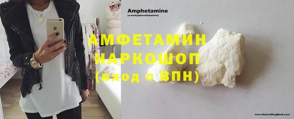альфа пвп VHQ Инсар
