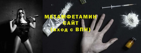 альфа пвп VHQ Инсар