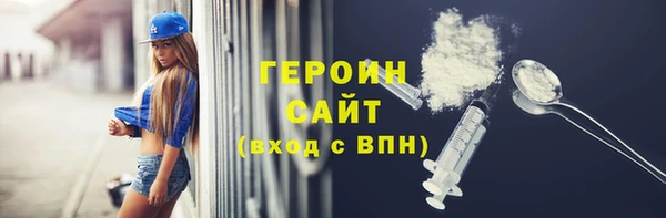 синтетический гашиш Зерноград