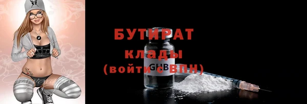 mdma Иннополис