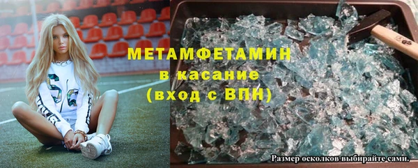 мефедрон Зеленодольск