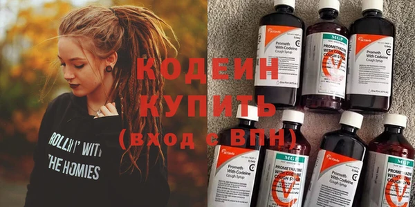 альфа пвп VHQ Инсар