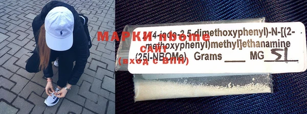 mdma Иннополис