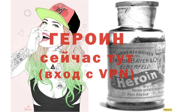 гашик Инта