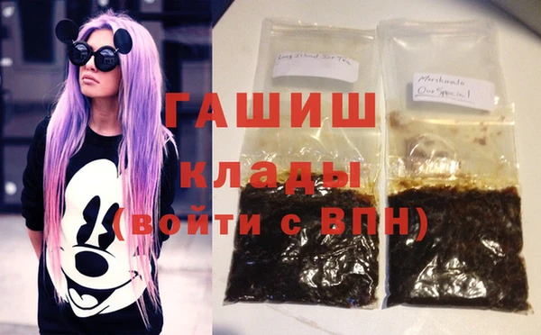 альфа пвп VHQ Инсар