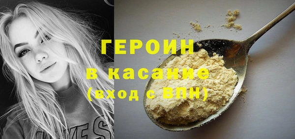 гашик Инта