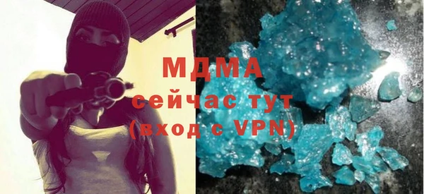 альфа пвп VHQ Инсар