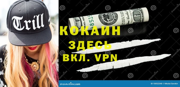 стаф Зеленокумск