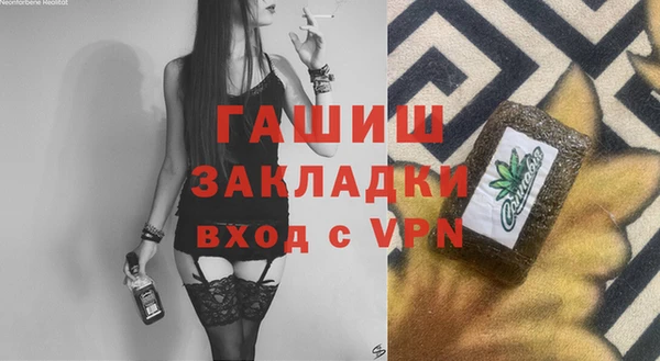 mdma Иннополис