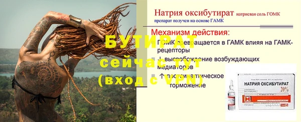 альфа пвп VHQ Инсар