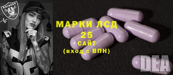 альфа пвп VHQ Инсар