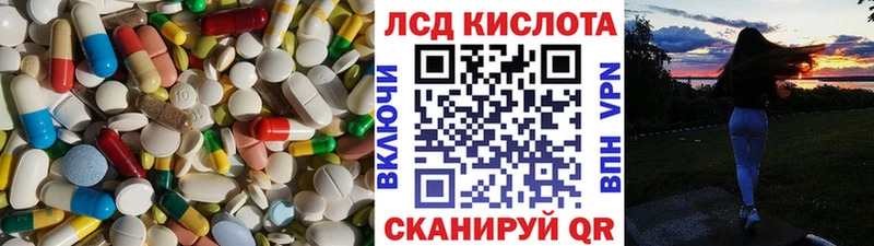 LSD-25 экстази кислота  Кораблино 