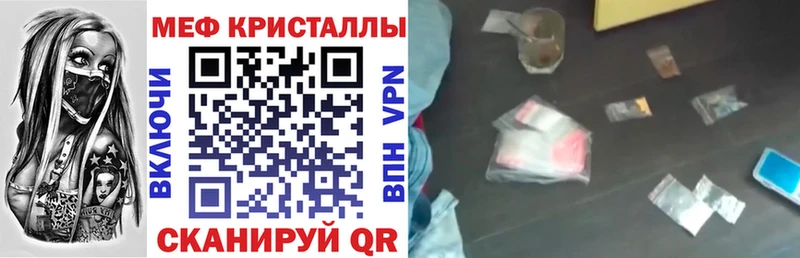 МЕГА зеркало  Кораблино  МЯУ-МЯУ VHQ 