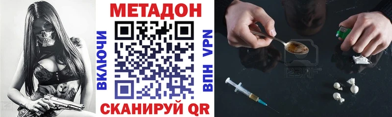 МЕТАДОН белоснежный  хочу наркоту  Кораблино 