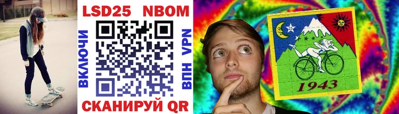 Марки N-bome 1,8мг  наркота  Кораблино 