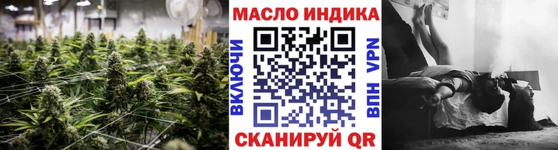 мориарти состав  Кораблино  ТГК концентрат  блэк спрут рабочий сайт 